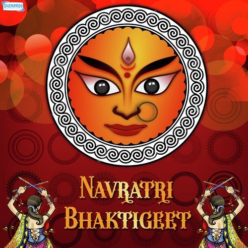 Navratri Bhaktigeet