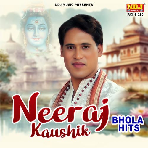 Neeraj Kaushik Bhola Hits