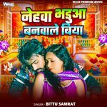 Nehava Bhadua Banwale Biya