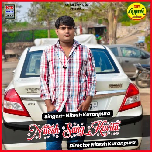 Nitesh Sang Kavita