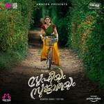 Njavalpazha Kannimakkunne (From "Sufiyum Sujatayum")