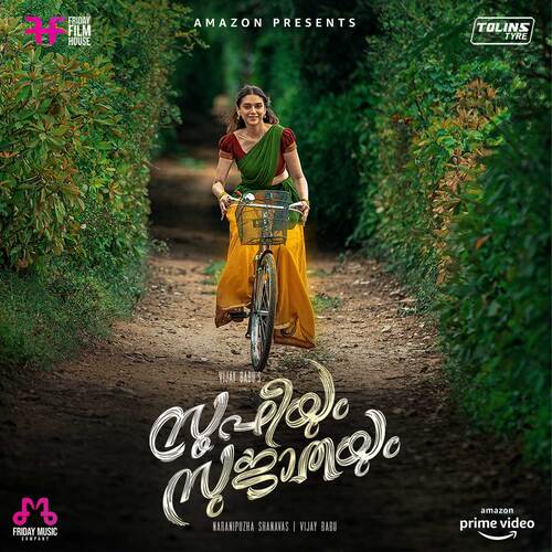 Njavalpazha Kannimakkunne (From "Sufiyum Sujatayum")