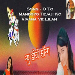 O To Mandgyo Tejaji Ko Vivaha Ve Lilan-MQkeVi4GQgU