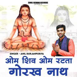 Om Shiv Gorakh Om Shiv Gorakh Rattaa Gorakh Nath-A1oGbi15TXs