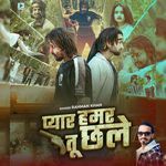 Payar Hamar Tu Chhale