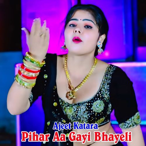 Pihar Aa Gayi Bhayeli