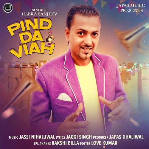 Pind Da Viah_poster_image