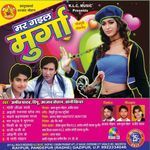 Pinki Ke Ba Sughar Suratiya