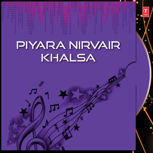 Piyara Nirvair Khalsa - Vol.42 cover art