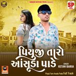 Piyuji Taro Asuda Pade Full Track