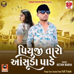 Piyuji Taro Asuda Pade Full Track