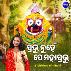 Prabhu Nunhe Se Mahaprabhu-Iy4YBhpFc0U