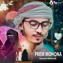 Prem Mohona-ERBcUDoDX0Q