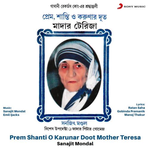 Prem Shanti O Karunar Doot Mother Teresa