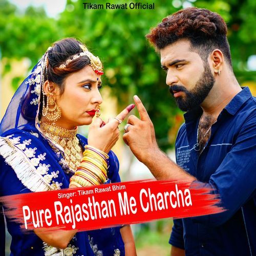 Pure Rajasthan Me Charcha