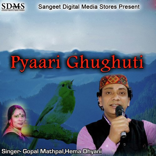 Pyaari Ghughuti