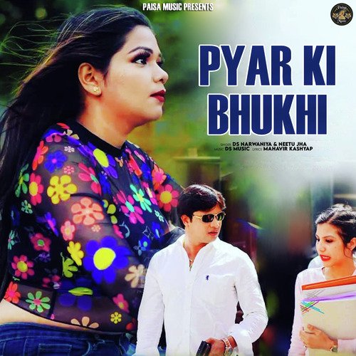 Pyar Ki Bhukhi - Single