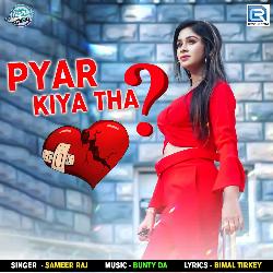 Pyar Kiya Tha-KQ0,UBhoZ38