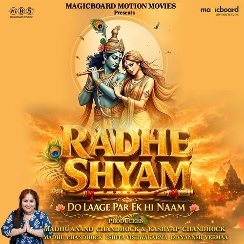 Radhe Shyam: Do Laage Par Ek Hi Naam