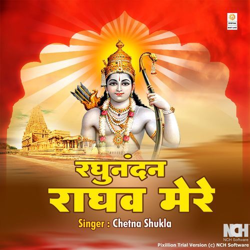 Raghunandan Raghav Mere