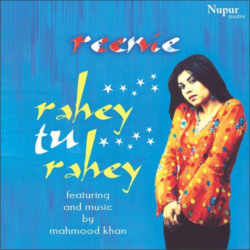 Rahey (Ballad)