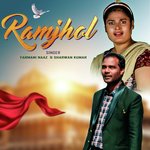 Ramjhol