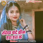 Rasiya Baate Cream Has Has Ke
