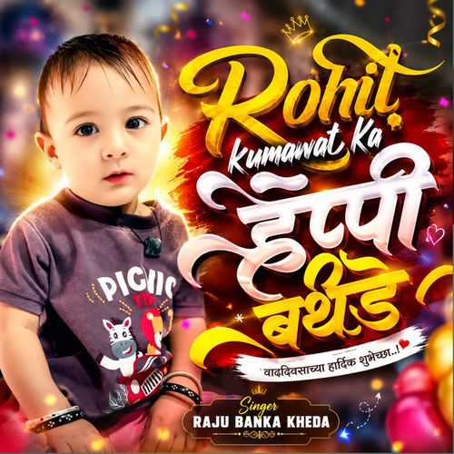 Rohit Kumawat Ka Happy Birthday