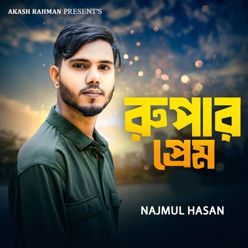 Rupar Prem