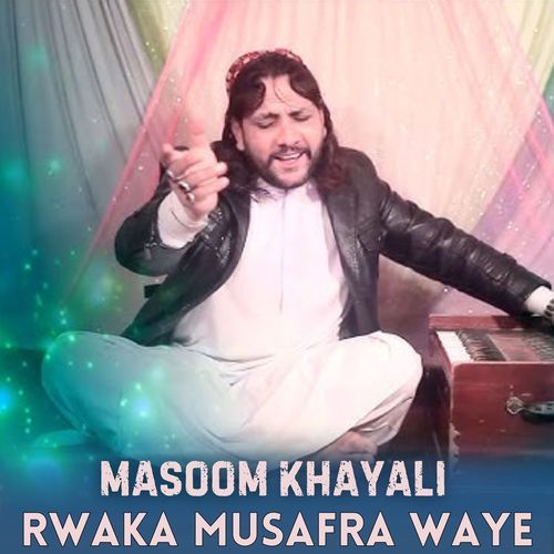 Rwaka Musafra Waye