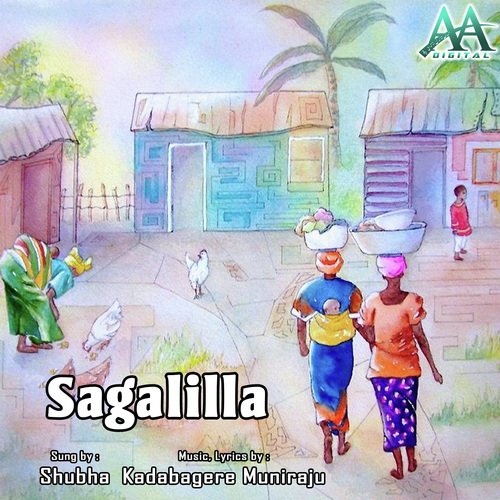 Sagalilla