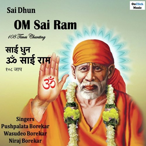 Sai Dhun Om Sai Ram 108 Times Chanting