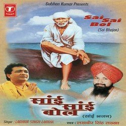 Mala Sai Naam Ki-QTEbVhgDBXI