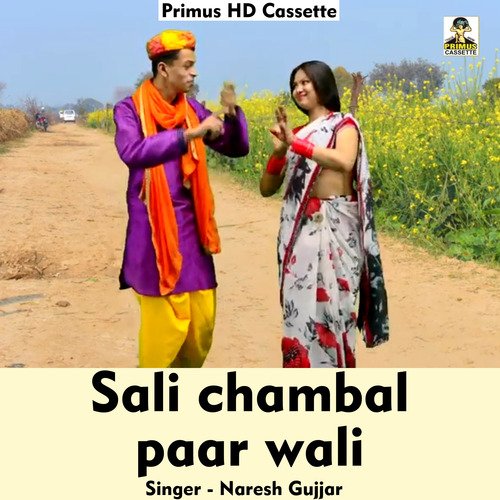 Sali chambal paar wali