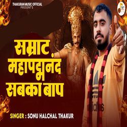 Samrat Mahapadma Nand Sabka Baap