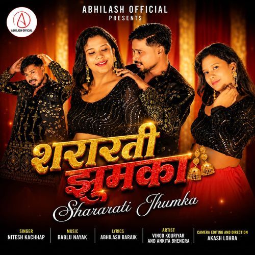 Shararati Jhumka