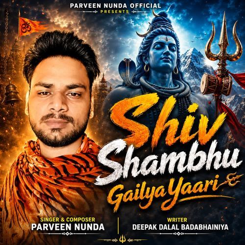 Shiv Shambhu Gailya Yaari