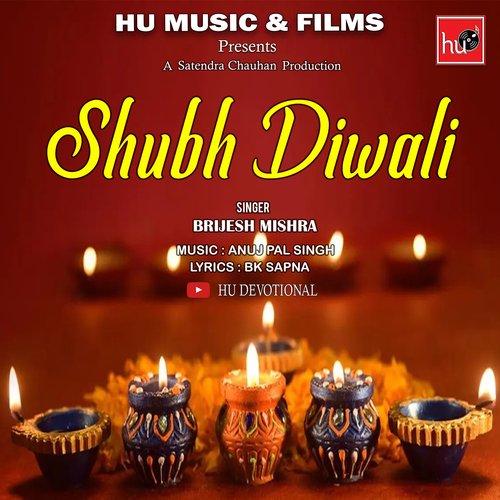 Shubh Diwali