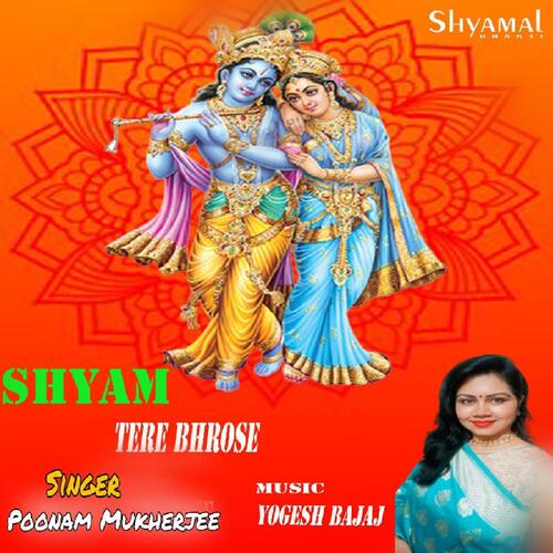 Shyam Tere Bharose