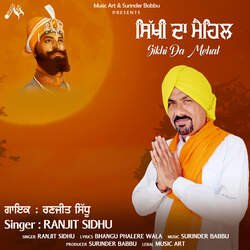 Sikhi Da Mehal-CTszYzh5ZAA