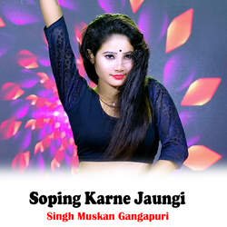 Soping Karne Jaungi