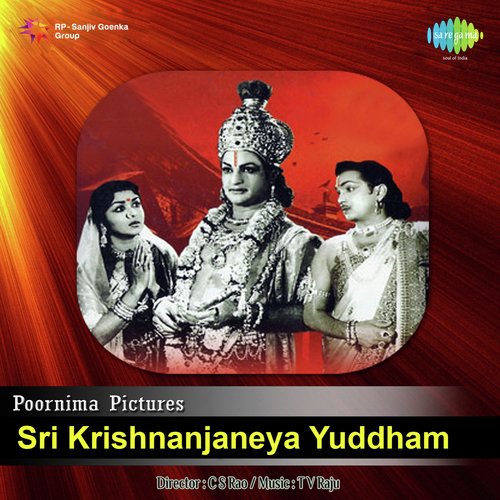Sri Krishnaajaneya Yudham