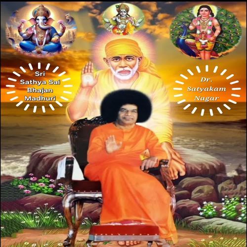 Sri Sathya Sai Bhajan Madhuri