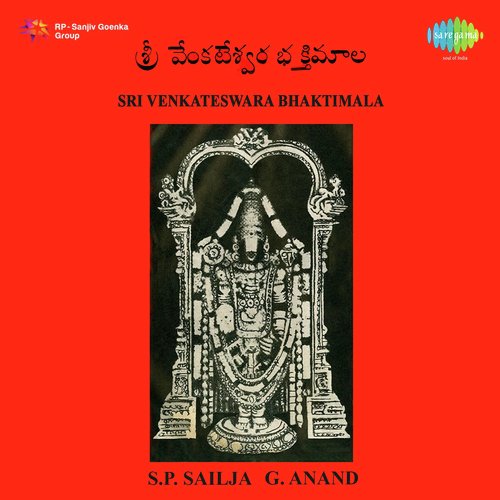 Sri Venkateswara Bhaktimala