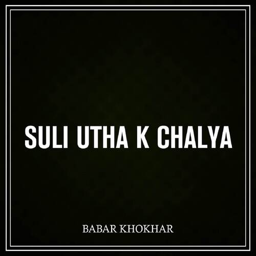 Suli Utha K Chalya