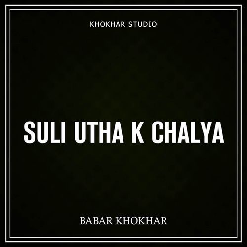 Suli Utha K Chalya