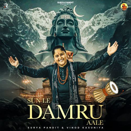 Sun Le Damru Aale