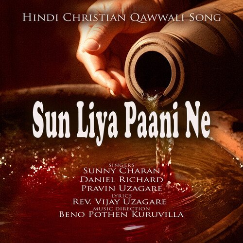 Sun Liya Paani Ne