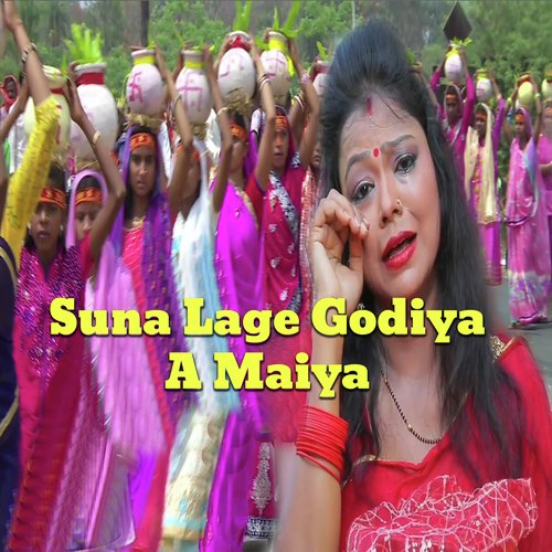 Suna Lage Godiya A Maiya
