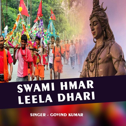 Swami Hmar Leela Dhari